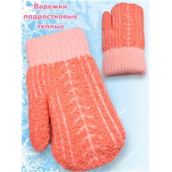 Варежки теплые подростковые для девочек Арт 2023/10 тип 6