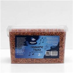 Корм для рыб и черепах «Пижон» гаммарус тушка, ведро, 2 л