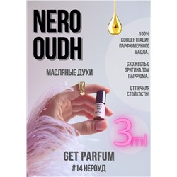 Nero Oudh / GET PARFUM 14