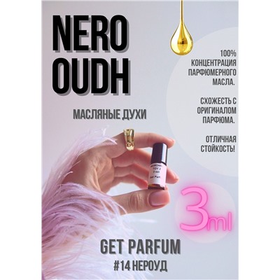 Nero Oudh / GET PARFUM 14