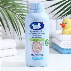 Травяной сбор для купания младенцев «Наша Мама» мята и пустырник, 500 мл