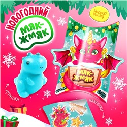 Игрушка-сюрприз «Новогодний Мяк-жмяк» с наклейками, МИКС