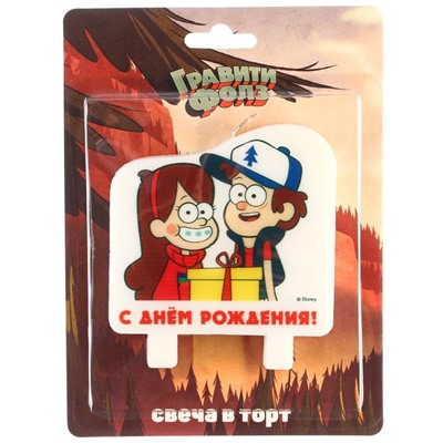 Свеча в торт "С Днем Рождения!", Гравити Фолз, 8х8,8 см