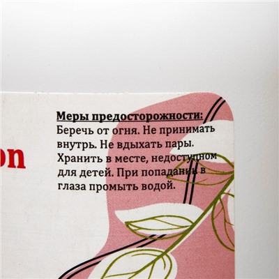 Средство для обезжиривания ногтей и снятия липкого слоя GEL-OFF CLEANER «Ароматная земляника», 1000 мл