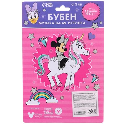 Музыкальная игрушка «Бубен: Минни Маус», цвет розовый