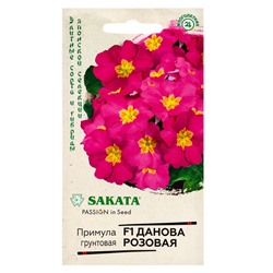 Семена Примула «Данова Розовая», многолетник, F1, 5 шт.