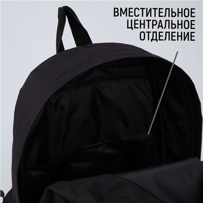 Рюкзак школьный молодёжный «Штрихкод», 33×13×37 см, отдел на молнии, наружный карман, чёрный