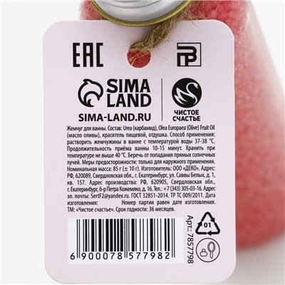 Жемчуг для ванны «Сияй в Новом году», 85 г, аромат клубничного пирога, Чистое счастье