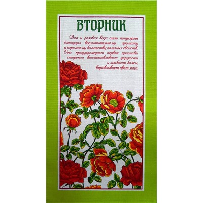 Набор из 8-ми полотенец Цветочная неделька