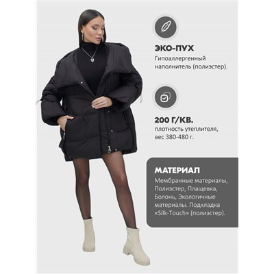 Куртка зимняя женская с большим капюшоном модная черного цвета 7739Ch