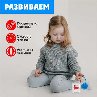 Развивающий набор «Чудо-ёжики»