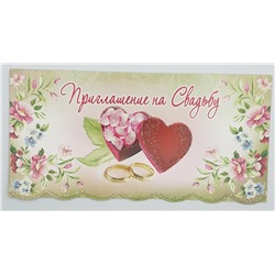 Приглашение Стезя 0008