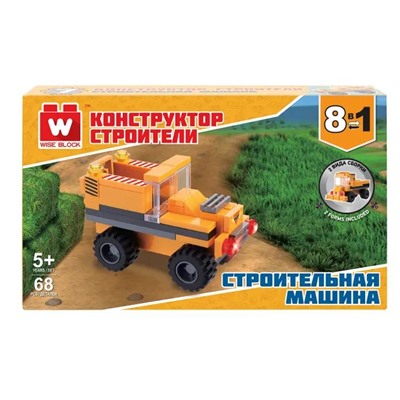 Вайс Блок. Конструктор строительная машина 8-в-1. TM Wise Block