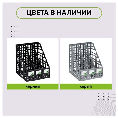 Лоток для бумаг сборный, LINE, вертикальный, 3 отделения, черный