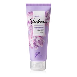 Очищающий скраб для лица Verbena