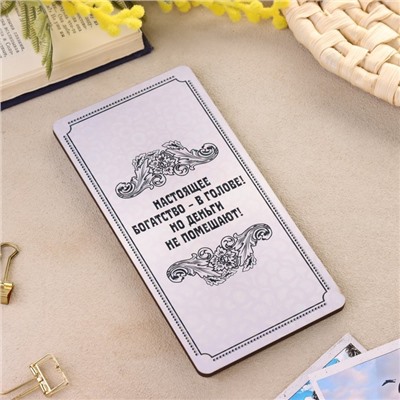 Купюрница «Сберкнижка», шкатулка для денег