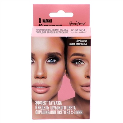 Профессиональная краска-тинт для бровей Instant Eyebrow Tint Black, черный, Godefroy 5 капсул