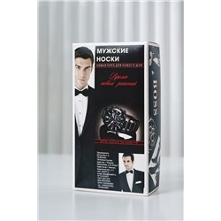 Носки мужские Для него (набор 3 пары)