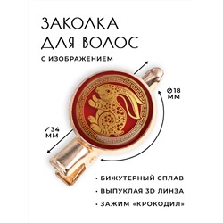 HZF-0376 Заколка Год Кролика
