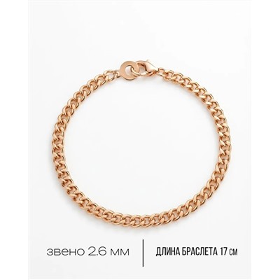 Браслет Xuping