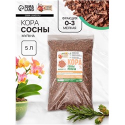 Мульча кора сосны "Рецепты Дедушки Никиты" 5 л фр 0-3