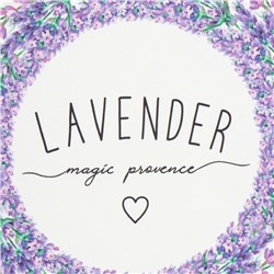 Набор "Lavander" полотенце 40х73см, саржа 190гр/м2, формочки для печенья