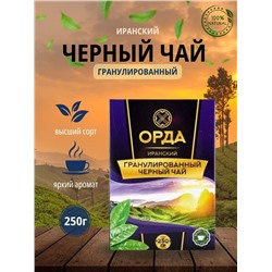 Чай Орда черный ИРАНСКИЙ Гранул. 250гр