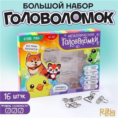 Металлические головоломки 16 шт "Радуга"