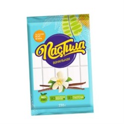 Пастила ванильная на агаре 230гр /КМ/