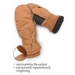 Рукавицы детские