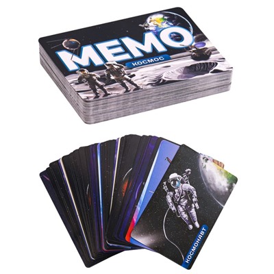 Мемо «Космос», 50 карт