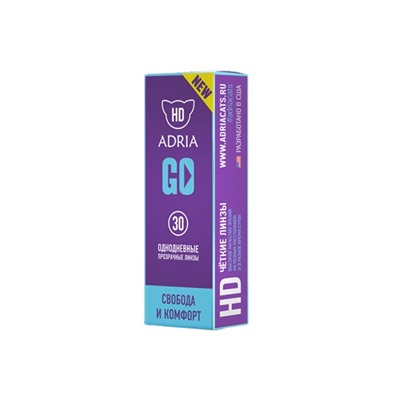 Adria GO (Moning-Q 1 Day)