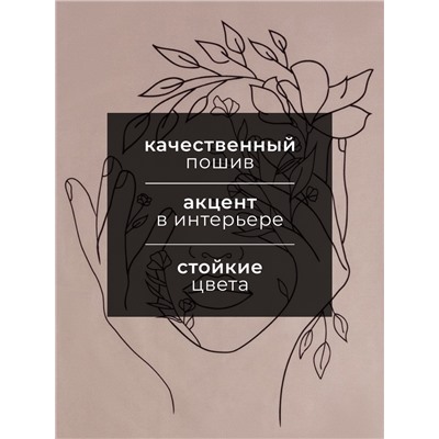 Полотенце Этель "Счастье внутри нас" 40х73 см, саржа, 100% хлопок, 190 г/м2