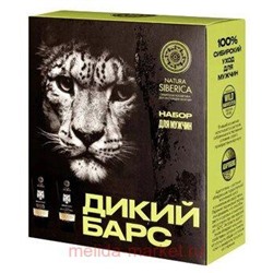 NATURA SIBERICA MEN Подарочный набор для мужчин Дикий барс Шампунь и гель для душа