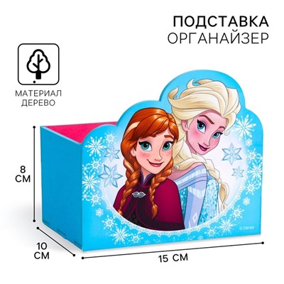 Органайзер для канцелярии, 15×10×8 см, «Холодное сердце»