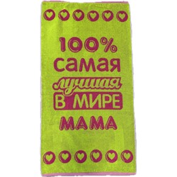 Полотенце махровое  Юрьев-Польский