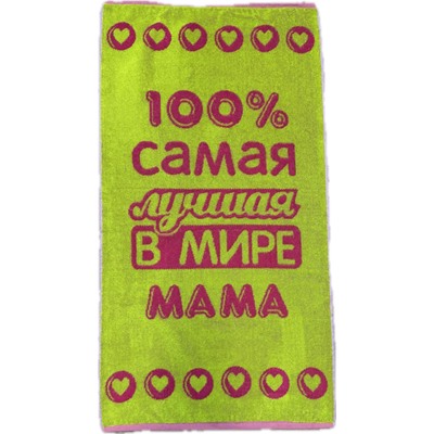 Полотенце махровое  Юрьев-Польский