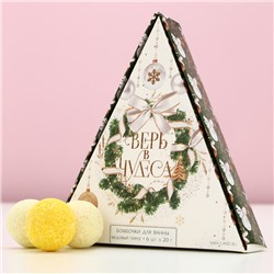 Бомбочки для ванны «Верь в чудеса!», 6×20 г, аромат медового пирога, Чистое счастье