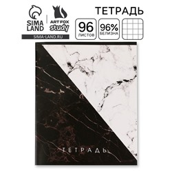 Тетрадь в клетку, 96 л., А5, на скрепке, блок №1 «Мрамор»