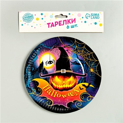 Тарелка бумажная Halloween, 18 см, набор 6 шт
