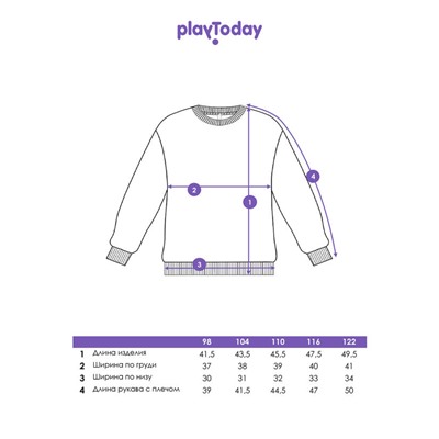 Толстовка для мальчика