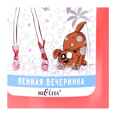 Гель для душа детский "Пенная вечеринка" (300 мл) (10324926)