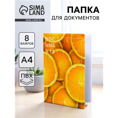 Папка для документов Docs, 8 файлов А4