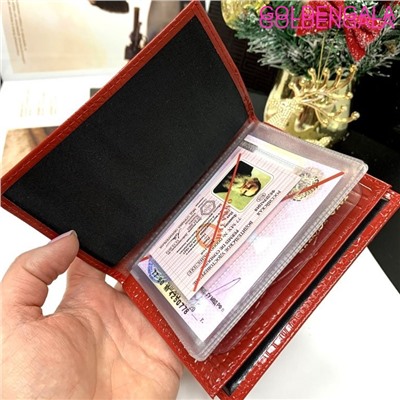 Обложка для автодокументов и паспорта