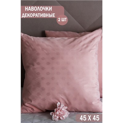 Декоративная наволочка Milan 45*45