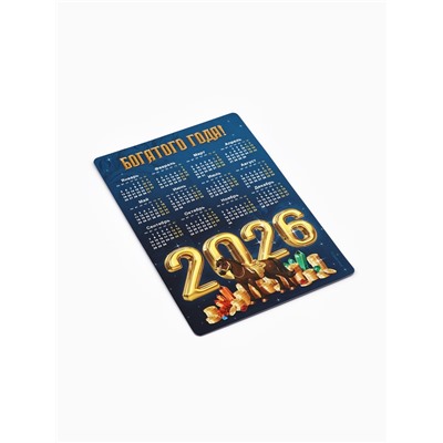 Календарь на магните 2026 «Новогодний», микс 6 шт., 8×12 см