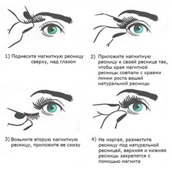 Nail Art Магнитные накладные ресницы №03, 4 шт, 5-11 х 11 мм