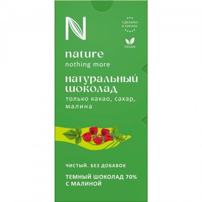Шоколад N натуральный темный с малиной 80г/Chocolette Confectionary Sia