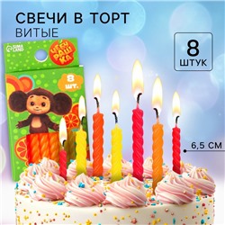 Набор свечей для торта «С Днем Рождения», 8 штук, Чебурашка