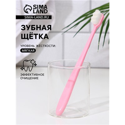Сверхмягкая зубная щётка, 10000 щетинок, ребристая, розовая